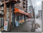 PXL_20230324_025243222