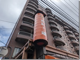 PXL_20230324_025252126