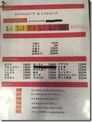 107074588