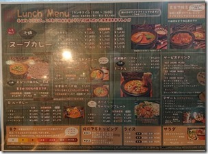 g-cafe2022072818