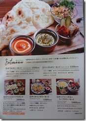 bisutareakodate-3