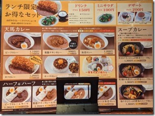 tenma20231018 (11)