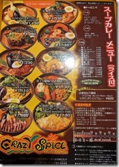 crayspa20230325 (1)