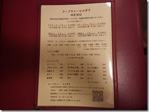hirudake2022063013