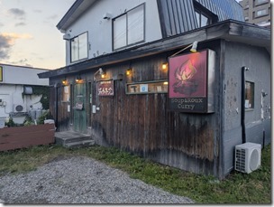 マイルドなスパイス感に玉ねぎの旨味が実に良くハモる味わい。うまい！ダッヂオーブン（札幌市豊平区福住２－４）