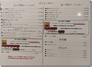 ダッチオーブン20260623 (2)