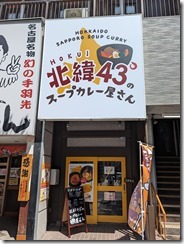 PXL_20240612_034503807.MP