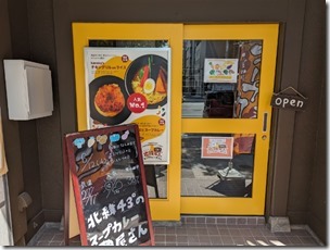 hokui43_20240612 (18)