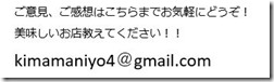 curry_guide