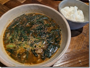 ニラ・キーマ