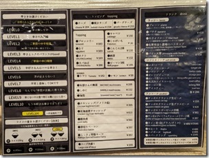 rakkyo20230824 (14)