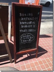 kanako20180521-11