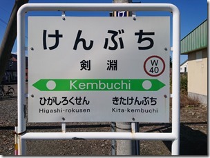 kenbuchi201906 (2)