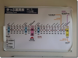 kenbuchi201906 (5)