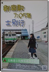 kenbuchi201906 (8)
