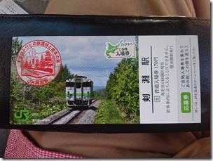 kenbuchi201917
