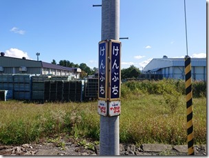kenbuchi201920