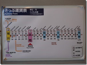pippu2019 (17)