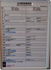 pippu2019 (18)