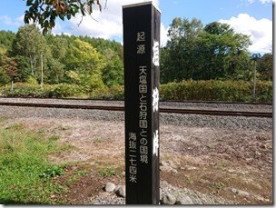 shiokari201806 (16)