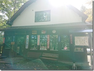 shiokari201806 (18)
