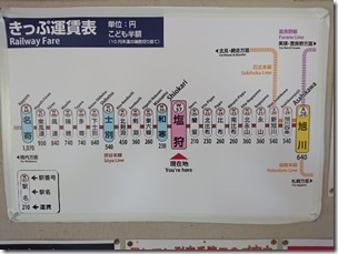 shiokari201806 (4)