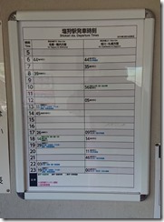 shiokari201806 (5)