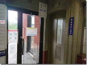 bifuka2019092114