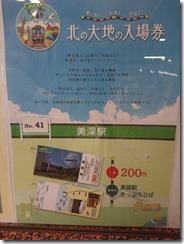 bifuka20220616