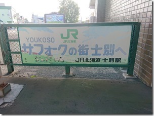 shibetu20230601 (10)