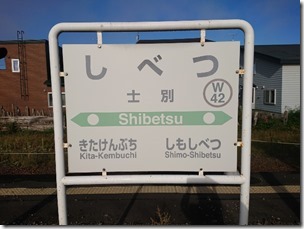 shibetu20230601 (19)