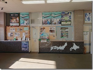 shibetu20230601 (24)