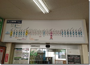 shibetu20230601 (3)