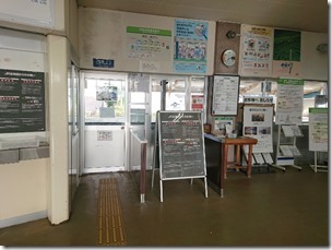 shibetu20230601 (4)
