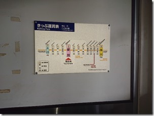 aibetsu20210715 (12)