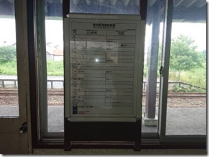 aibetsu20210715 (13)