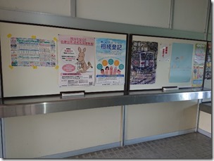aibetsu20210715 (16)