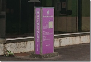 aibetsu20210715 (33)