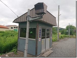 aibetsu20210715 (38)