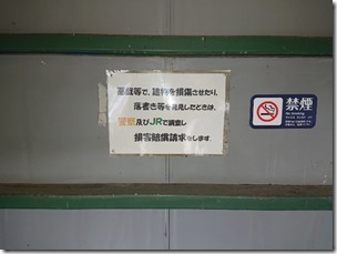 aibetsu20210715 (43)