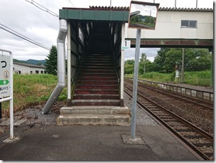 aibetsu20210715 (44)