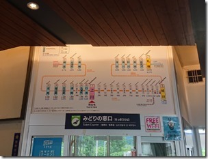 kamikawa202107 (32)