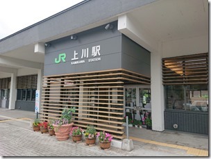 kamikawa202107 (34)