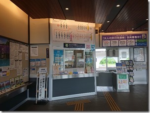 kamikawa202107 (6)