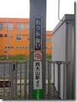 wakkanai2022061802