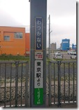 wakkanai2022061804