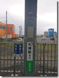 wakkanai2022061806