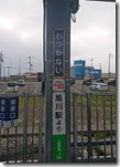 wakkanai2022061807