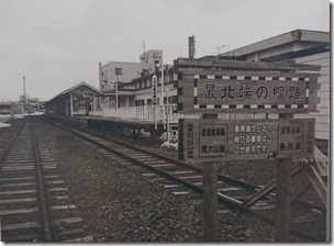 wakkanai2022061809