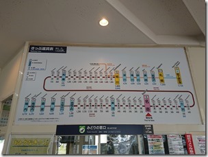 nayoro2020062920